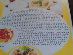 -小有天灌汤包老菜馆(南一马路店)
