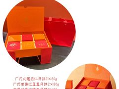 -广州四季酒店
