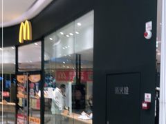 门面-麦当劳(津南吾悦广场店)