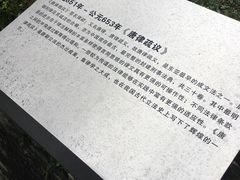 -三圣花乡旅游区