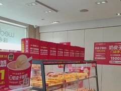 -味多美蛋糕(潘家园店)