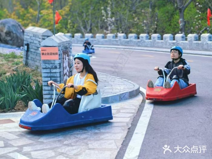 拾光团建·拓展活动·旅游会议(东直门店)图片