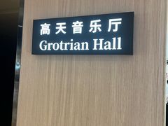 -柏斯音乐艺术中心·钢琴·吉他(上音店)
