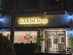 -Garden花園造型