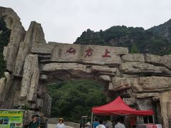 -北京上方山国家森林公园