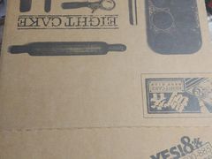 -美滋每客(亲贤北街店)