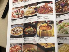 菜单-顺风山庄(水濂山店)