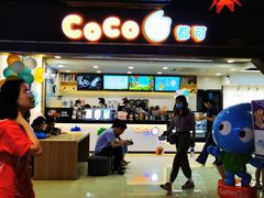 -CoCo都可(国芳百货店)