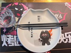 -烤匠麻辣烤鱼(双流明城购物中心店)