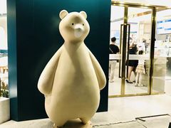 -森茶(湛江万达店)