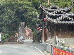 -东天目山风景区