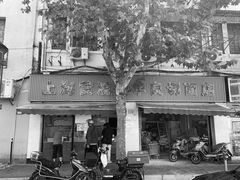 门面-华良切面店(航建大楼店)