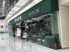 门面-第戎蛋糕(恒隆广场店)