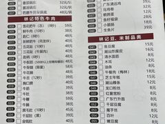 -林记潮牛·牛肉火锅(上马墩店)