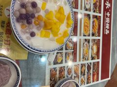 -赵记传承·中国甜品(福州总店)