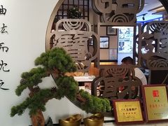 -山海菜馆·海肠捞饭·青岛菜(栈桥店)