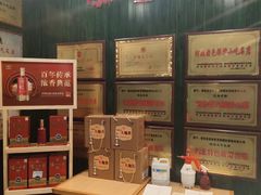 -直隶安家罩饼(复兴路店)