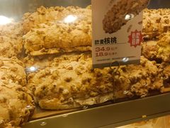 -卡玛王子·面包·蛋糕(南山宝能环球汇店)