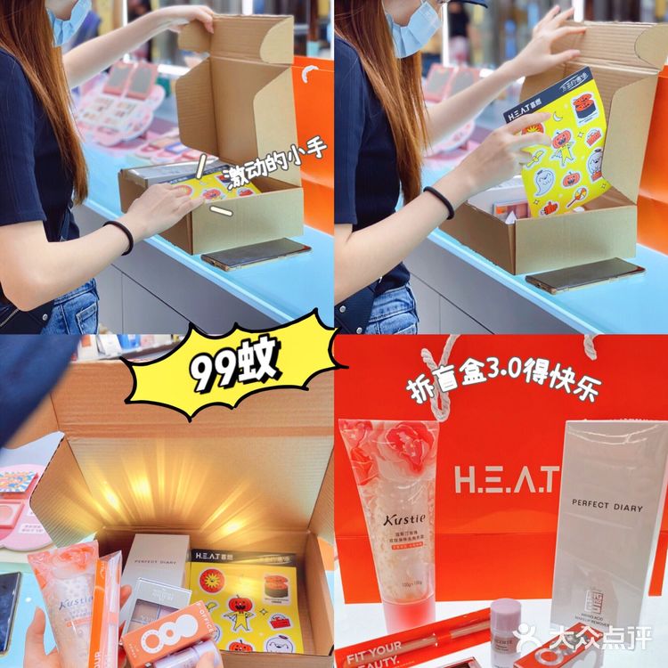差点因为1️⃣个盲盒暴富‼️广州薅羊毛攻略✨
