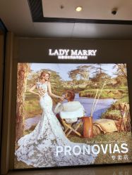-MuseMarry婚纱(前海嘉里中心店)
