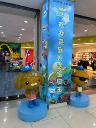 -万达宝贝王(长春红旗街店)