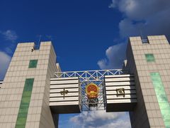 -图们国门景区
