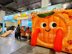 -上海跨国采购会展中心