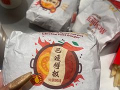 -麦当劳(新王府井店)