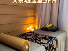 -巴拉吉·SPA·按摩养生馆
