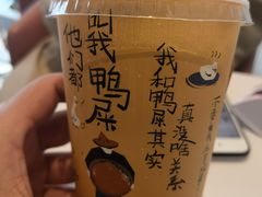 -奈雪的茶(中粮祥云小镇店)