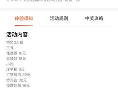 -怪噜范·老贵阳街头名小吃(数博万达店)