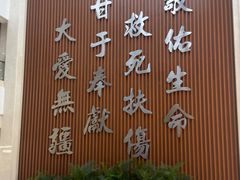-天津医科大学肿瘤医院(本部院区)