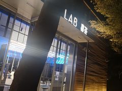 门面-喜茶(深圳欢乐海岸LAB店)