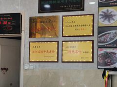 -马五烧麦(新华·南桥苑店)