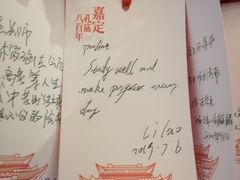 -汇龙潭