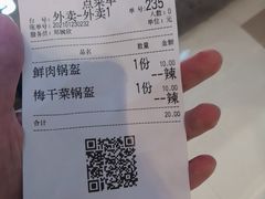 -文叔·湖北名小吃·小龙虾(华强北店)