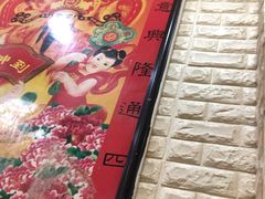 -黑皮酸菜鱼(绣花巷店)