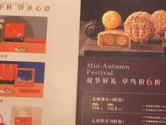 -江南厨子·品苏杭(华润万象店)