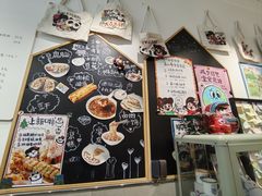 -小豆海棠(嘉兴路店)
