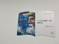 -约读书房(市南校区)