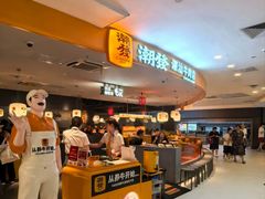 -潮发潮汕牛肉店(东方宝泰店)
