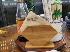 -勤德兴(湖滨路店)