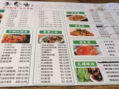 -老号尤兔头(幸福店)