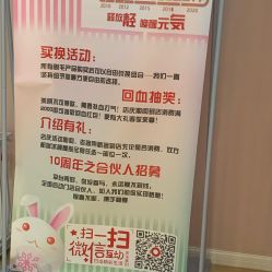 -晶奕空间专业脱毛连锁机构