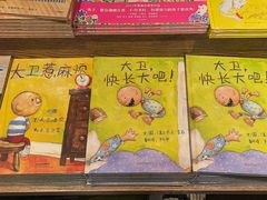 -半山书局(新世纪商城店)