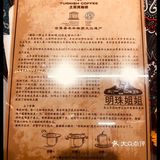 八百多年非物质文化遗产～土耳其🔮咖啡☕️