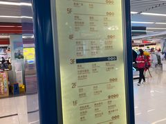 -天丰利生活MALL(和平里店)