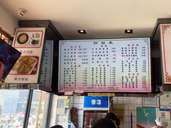 -小姜锅贴(凤凰街店)