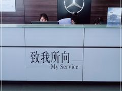 -奔驰利星行(北京花乡店)