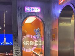 -路边羊烧烤酒场(宝带路店)